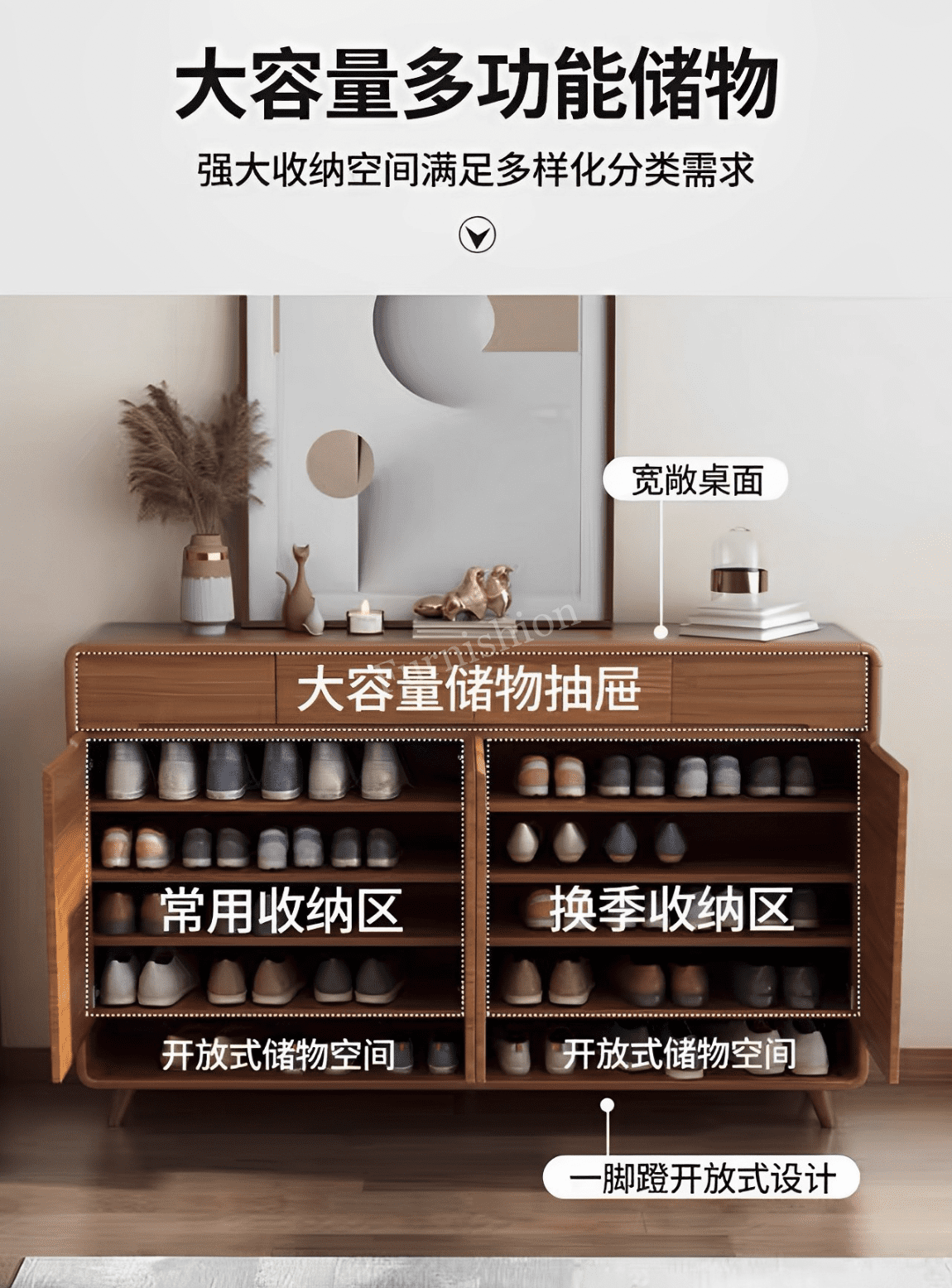 Prima Wood Shoe Cabinet – Furnishion